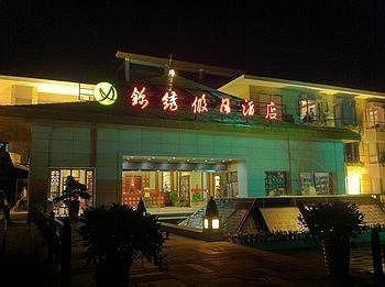 Jinxiu Holiday Hotel - Lushan Jiujiang  Zewnętrze zdjęcie